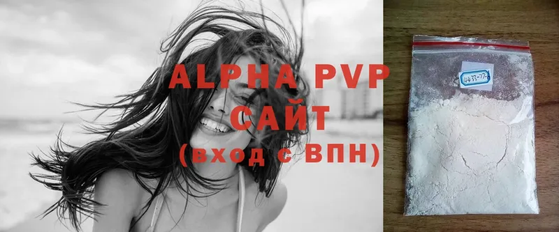 Alpha-PVP Crystall  дарк нет Telegram  Клин 