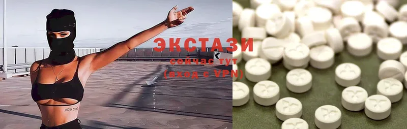 Экстази 280 MDMA  даркнет сайт  Клин 