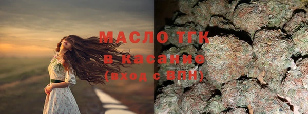 гашишное масло Верхний Тагил