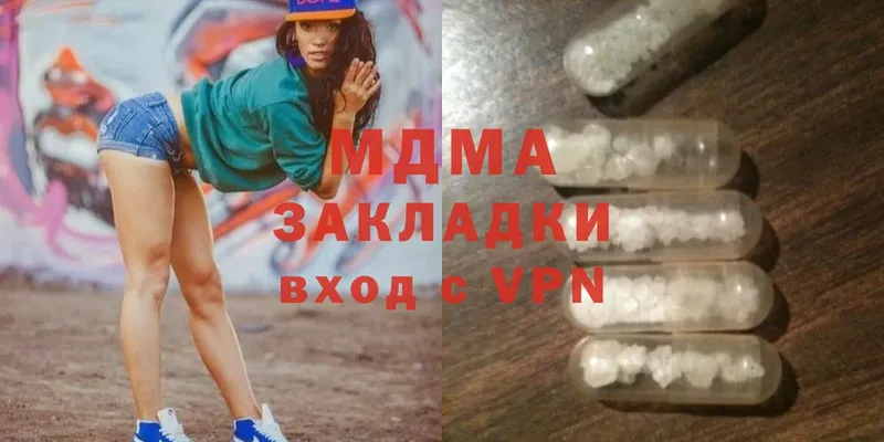 MDMA кристаллы  Клин 