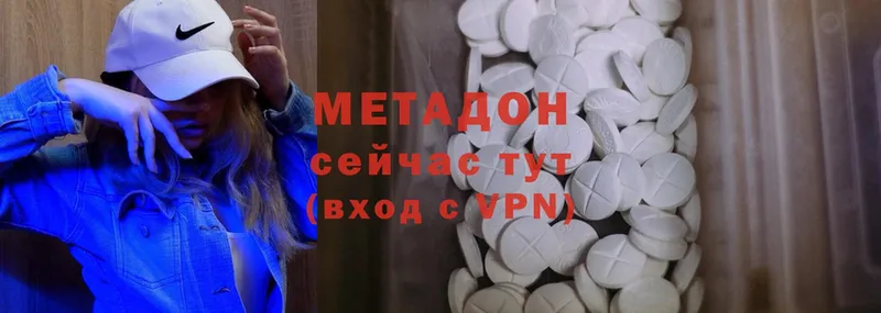 МЕТАДОН methadone Клин